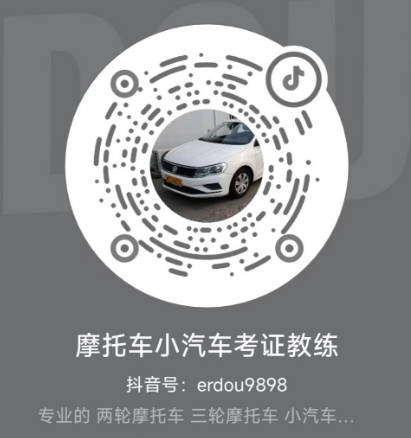 抖音二维码